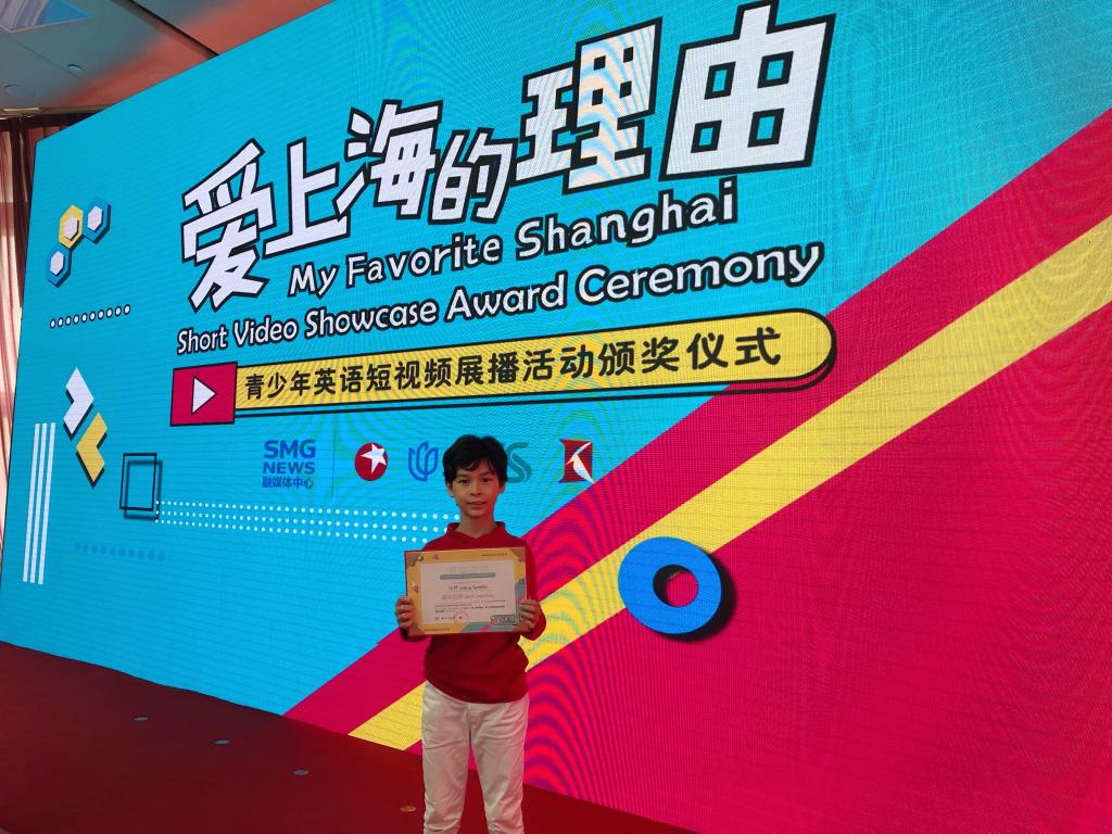 Student Won “Best Creativity” in ICS “My Favorite Shanghai”Shanghai