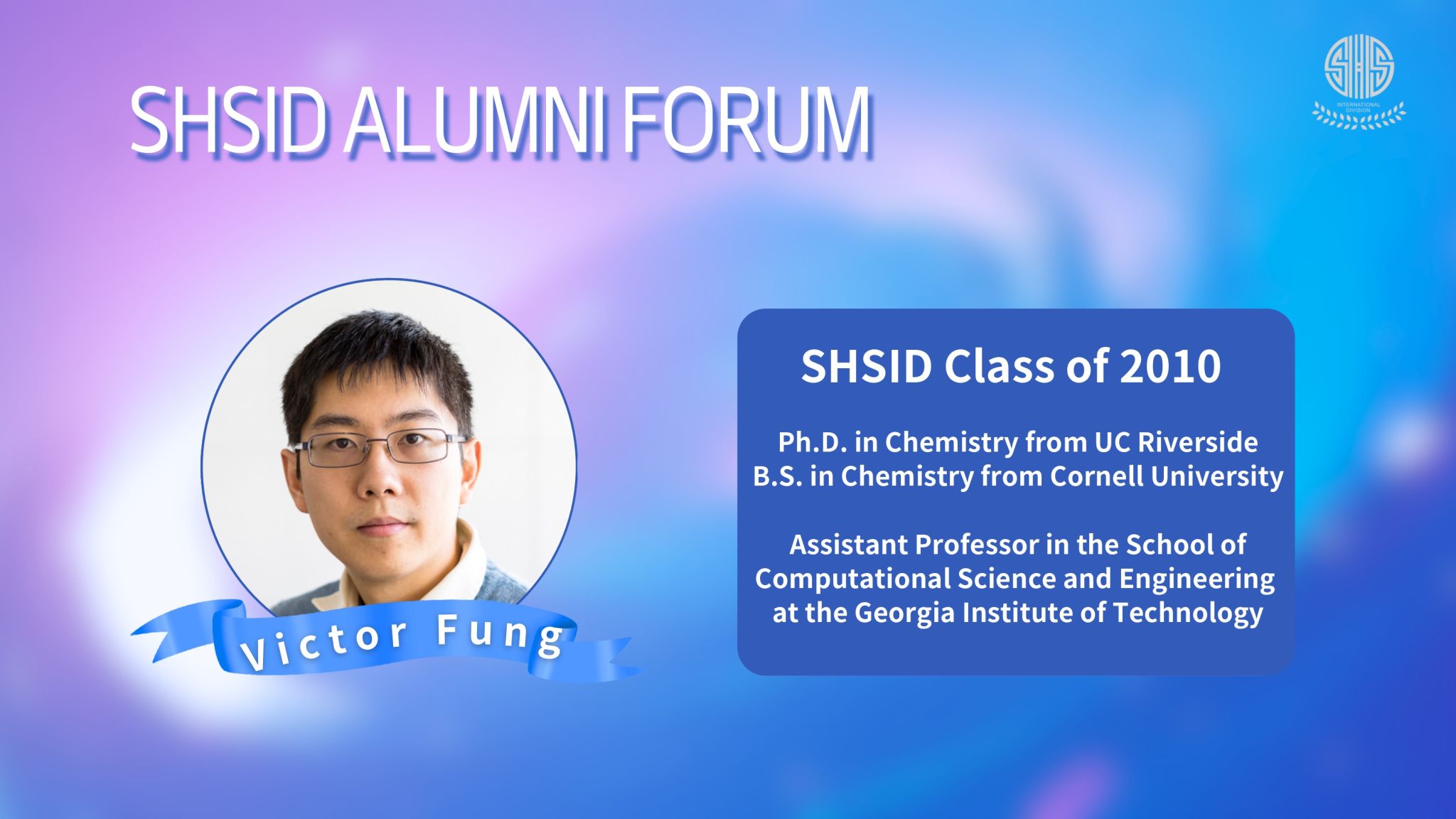 2024 Science Fair SHSID Alumni Forum-Shanghai High School 