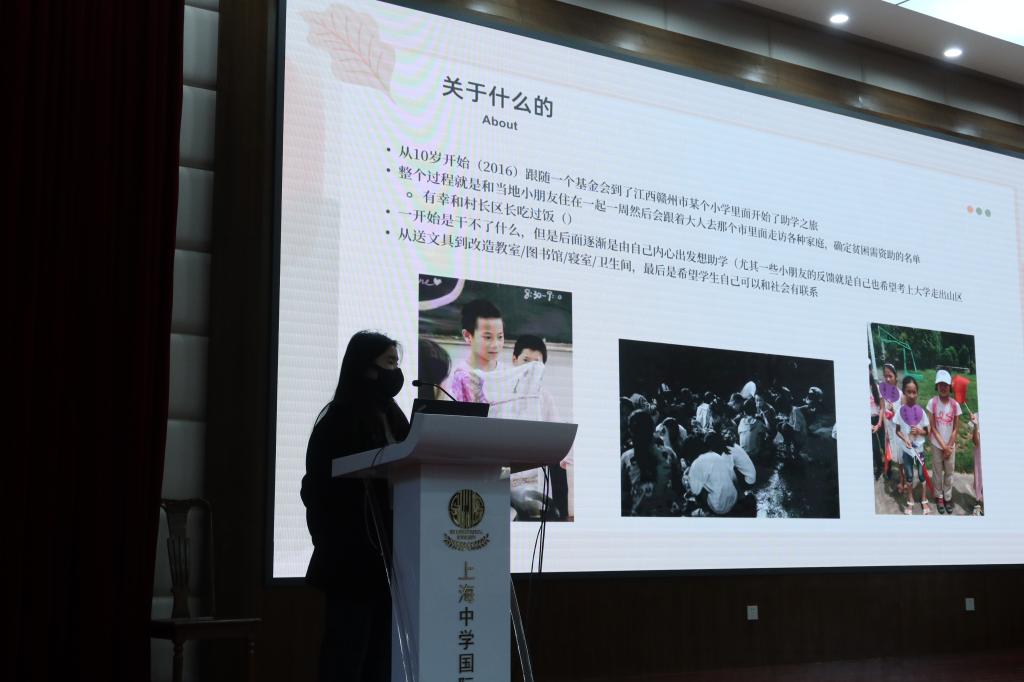 Grade 12 Assembly Eunice’s Journey Sharing上海中学国际部网站